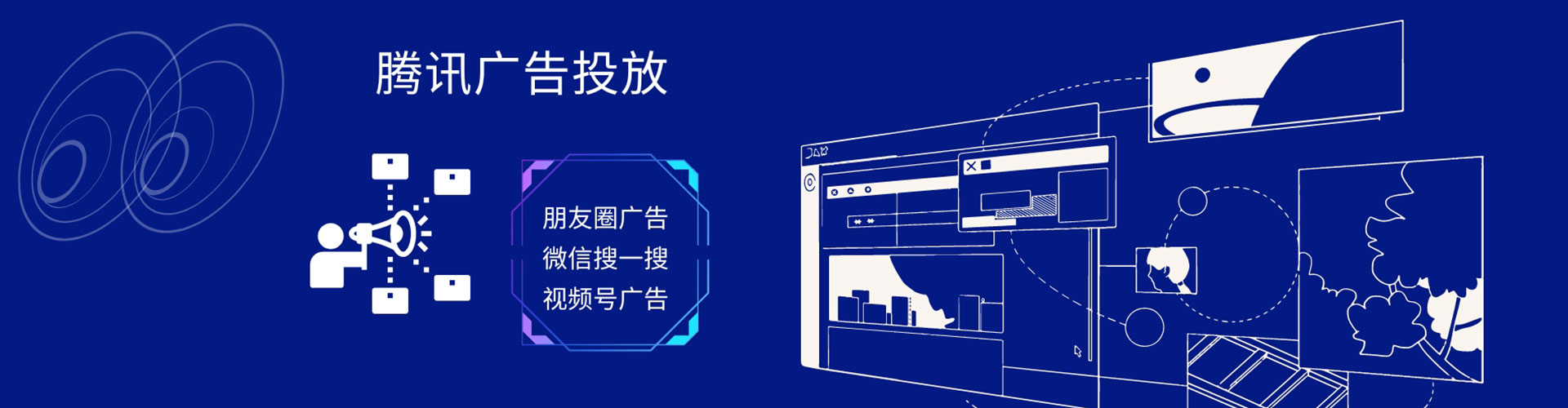 利通网络推广开户
