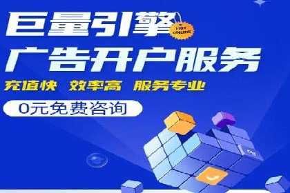 SEM推广代运营案例：转化率提升